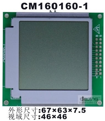 160X160 Graphic lcd display (CM160160-1)